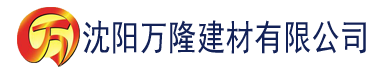 沈阳91香蕉官方视频建材有限公司_沈阳轻质石膏厂家抹灰_沈阳石膏自流平生产厂家_沈阳砌筑砂浆厂家